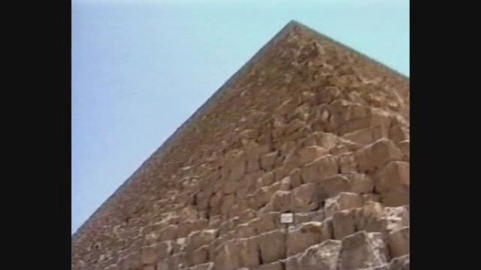 埃及1988，吉萨金字塔3