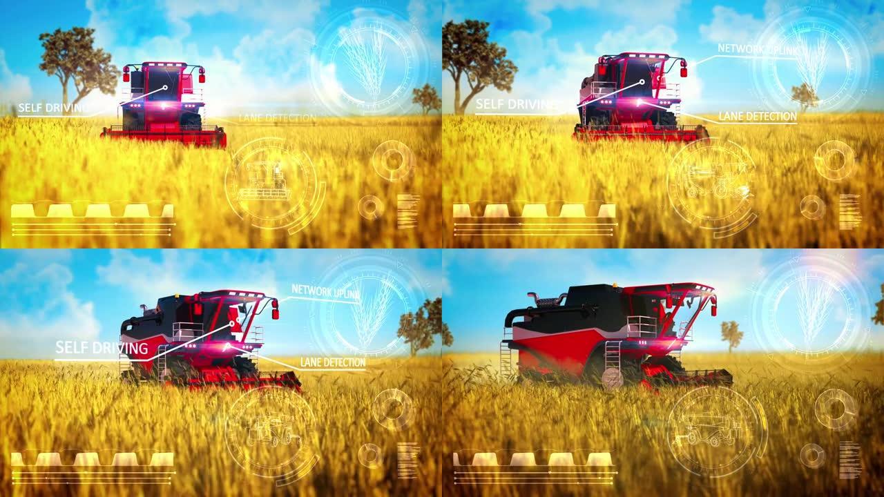 工业3D 4K 60 fps动画，带有在农田上工作的自动收割机的数字叠加