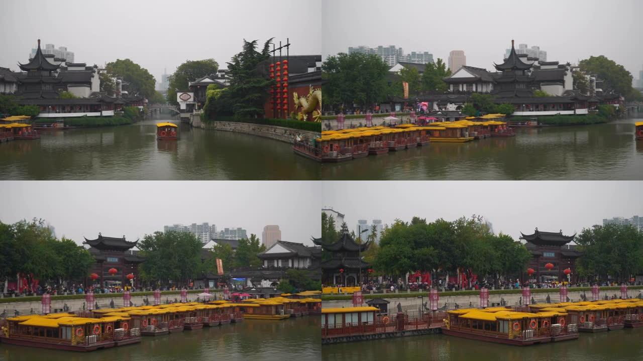 雨天南京市著名旅游古城河滨广场交通慢动作全景4k中国