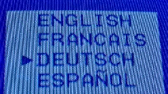 旧电视上的设置菜单。语言设置。蓝色像素背景。复古电视。宏特写