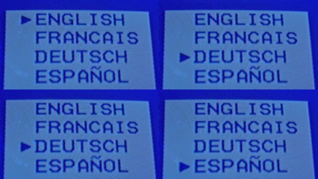 旧电视上的设置菜单。语言设置。蓝色像素背景。复古电视。宏特写