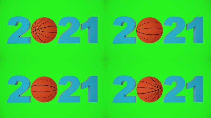 在绿色屏幕背景上无限旋转的篮球2021设计