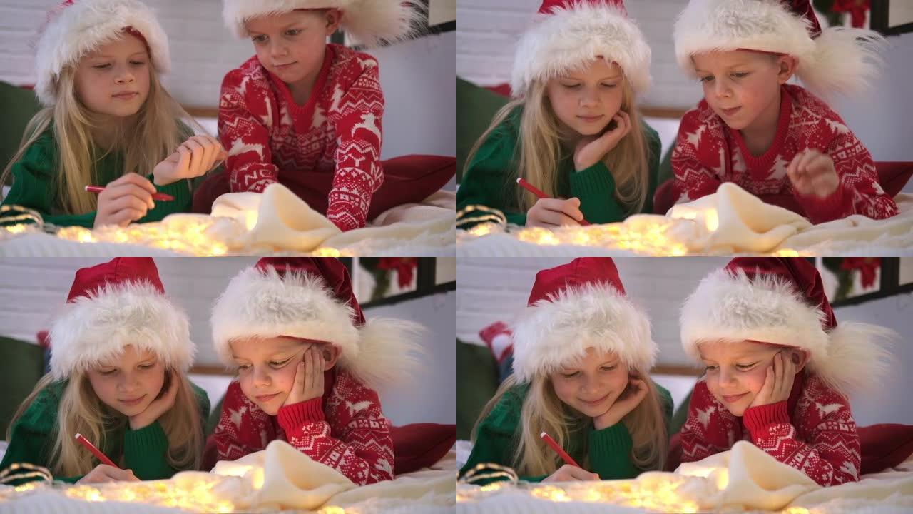 圣诞奇迹愿望清单。戴着圣诞老人帽子的微笑男孩和女孩写信给圣诞老人的礼物。孩子兄弟姐妹躺在家里的床上，