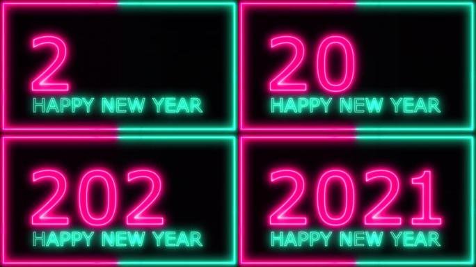 新年快乐2020背景霓虹灯概念