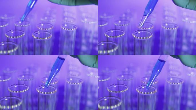 将蓝色液体放入实验室蓝色背景下的小瓶中的特写镜头。生物技术、疫苗、生物武器工程概念。