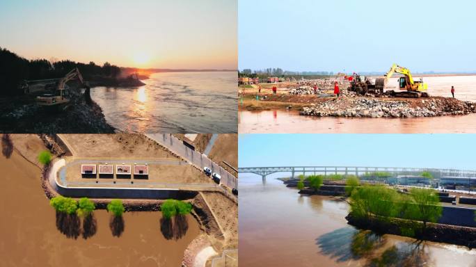 河道修复黄河保护河道施工
