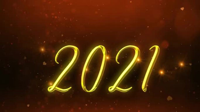 快乐的新2021年夜背景与金色优雅的照明文本。