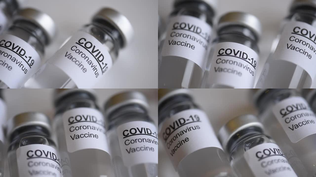 玻璃新型冠状病毒肺炎冠状病毒疫苗