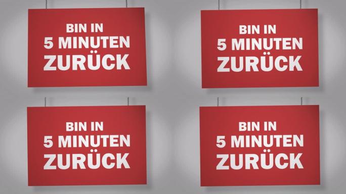 5分钟内的Bin zur ü ck (10分钟后回来) 悬挂在绳索上的德国纸板标志。仅下载4k Ap