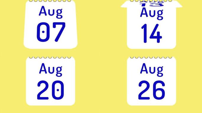 彩色月历动画，用于带有日期动态页面的8月