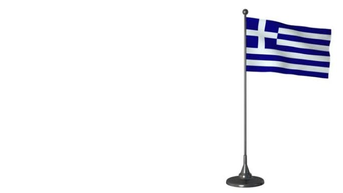 希腊小旗在旗杆上飘扬。白色屏幕背景，alpha通道4K