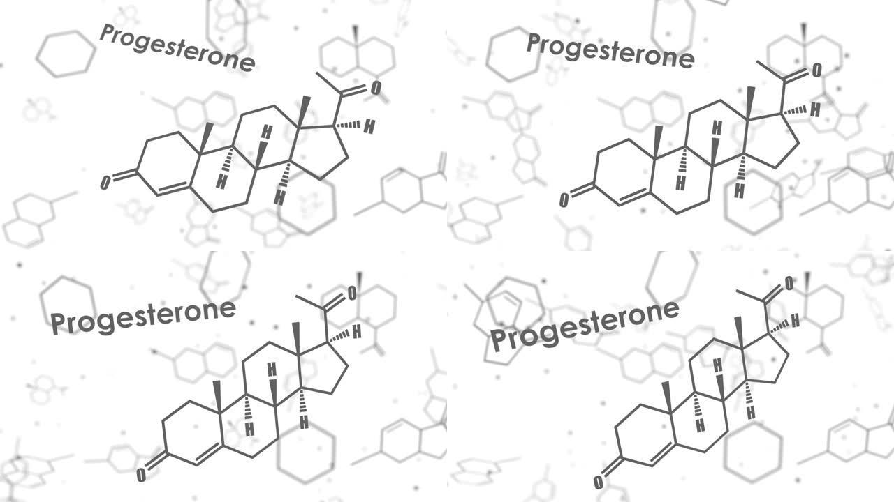 孕酮分子结构。