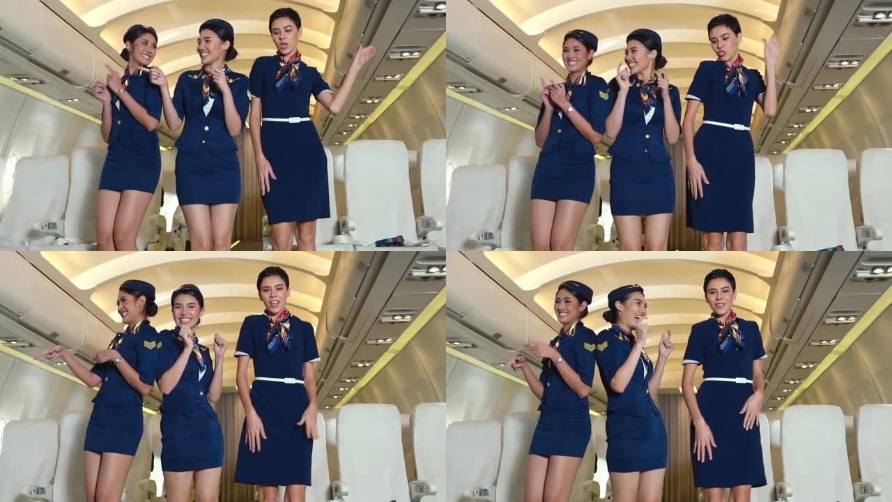 乘务人员在飞机上欢欣鼓舞地跳舞