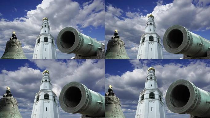沙皇钟和沙皇大炮与移动的云，莫斯科克里姆林宫，俄罗斯