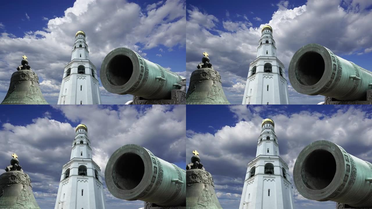沙皇钟和沙皇大炮与移动的云，莫斯科克里姆林宫，俄罗斯