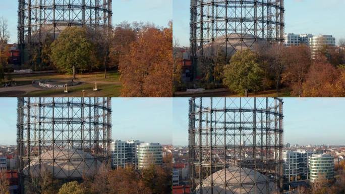 德国柏林著名的煤气表被秋天的彩色树木和大城市的大自然所包围，空中抬起镜头