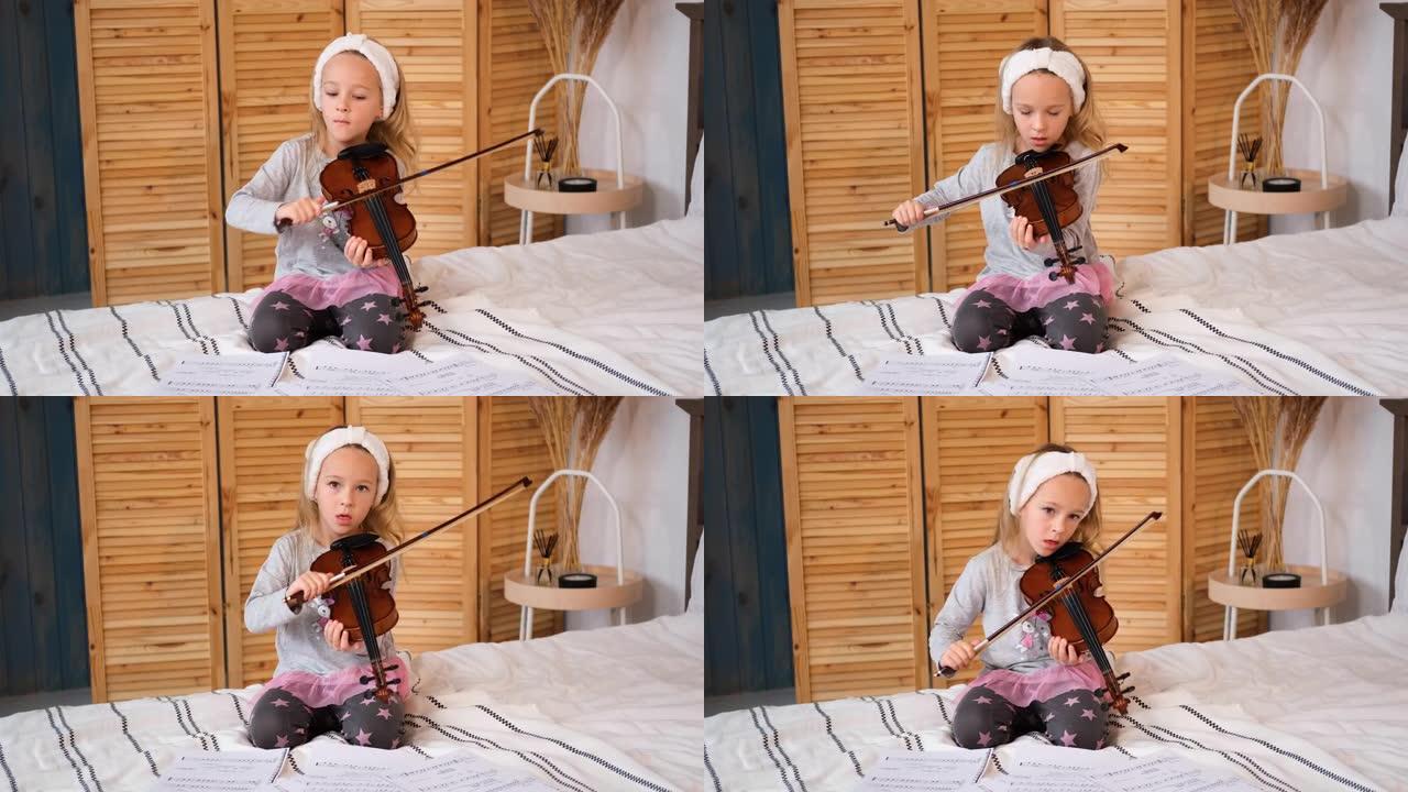 学龄前女孩在家床上拉小提琴