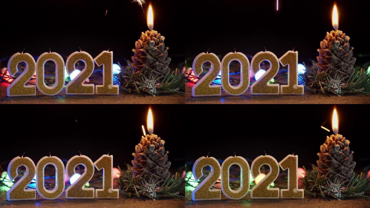 新年的数字2021摆在桌面上。