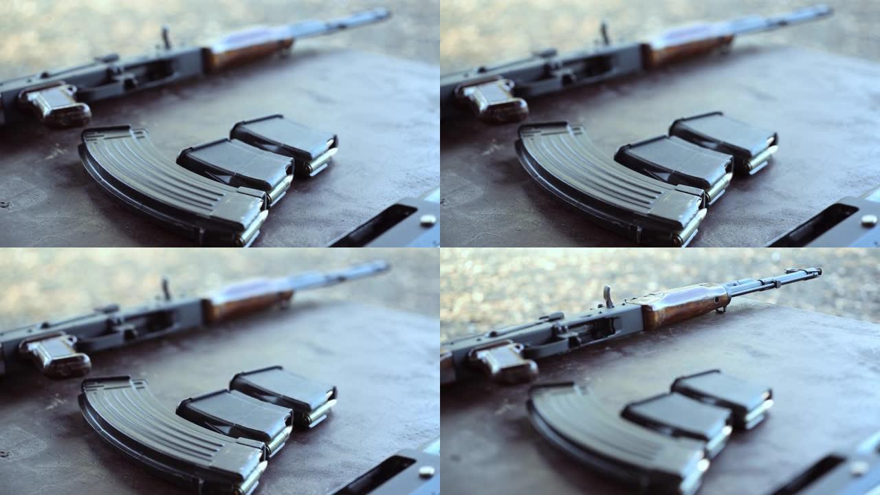 AK 47卡拉什尼科夫突击步枪和装有子弹的弹匣。特写。