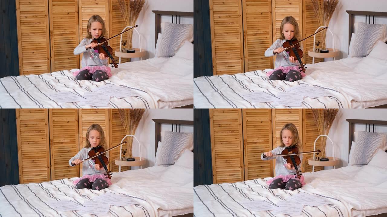 小女孩坐在床上拉小提琴