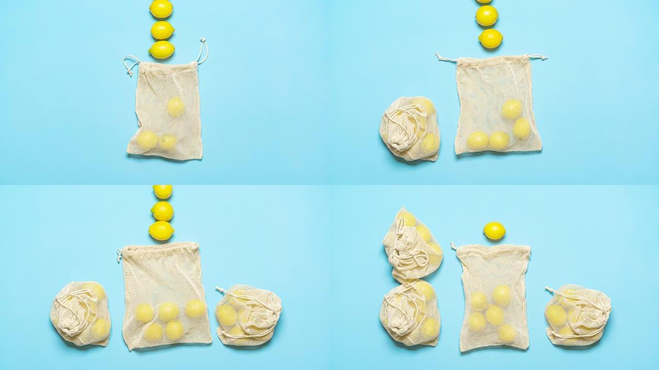 柠檬在生态袋，动画。织物网袋环保包装