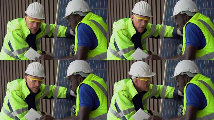非裔美国人技术员和高级工程师经理讨论和检查太阳能电池板。团队维修和维护光伏