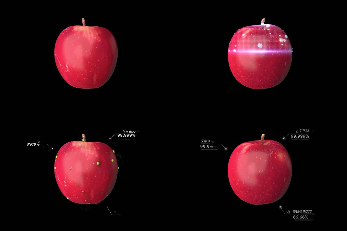【通道】苹果杀菌素材