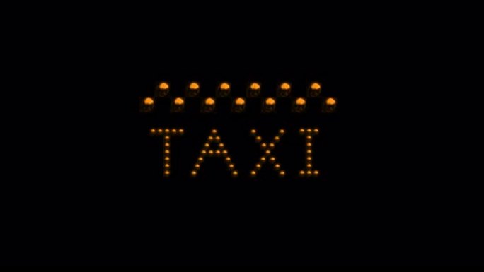 出租车灯标志闪烁闪闪发光
