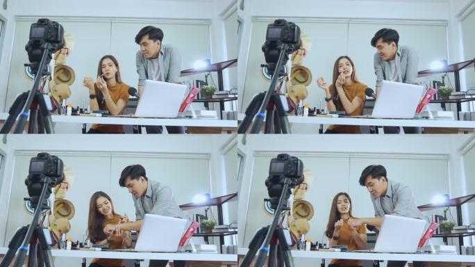 亚洲年轻夫妇博客录制vlog视频，有影响力的人在工作室用化妆化妆品在社交媒体上直播，在线学习教程
