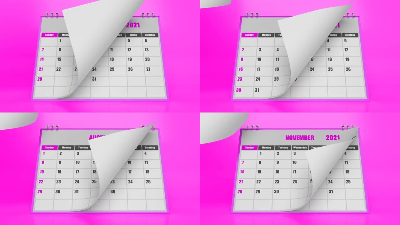 飞行页面的月份日历2021在粉红色背景