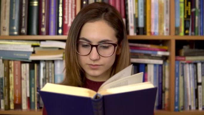 一名年轻女子正在图书馆看书。一个戴眼镜的女人仔细地看着书的特写。背景是书架上的书。图书图书馆。