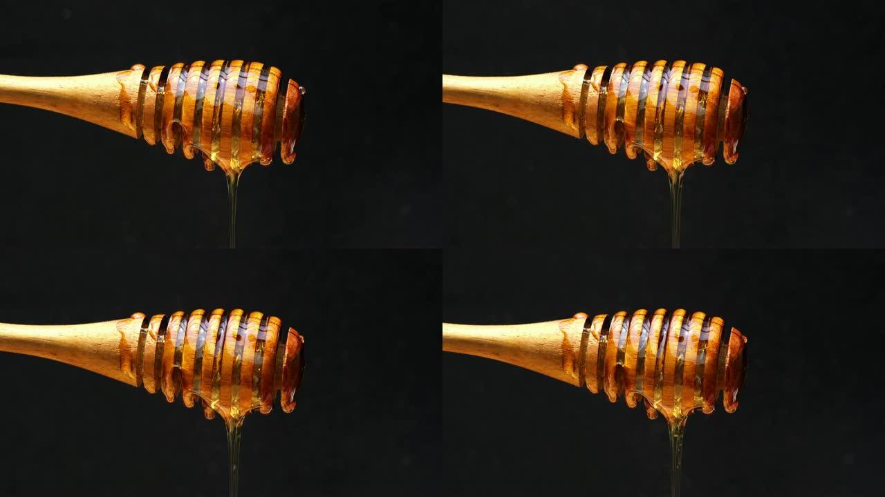 蜂蜜从蜂蜜铲斗棒中流下