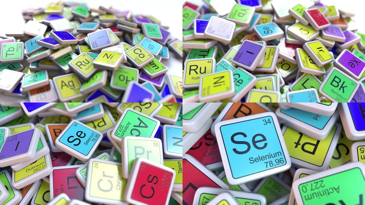 硒硒块在化学元素元素周期表的堆积上