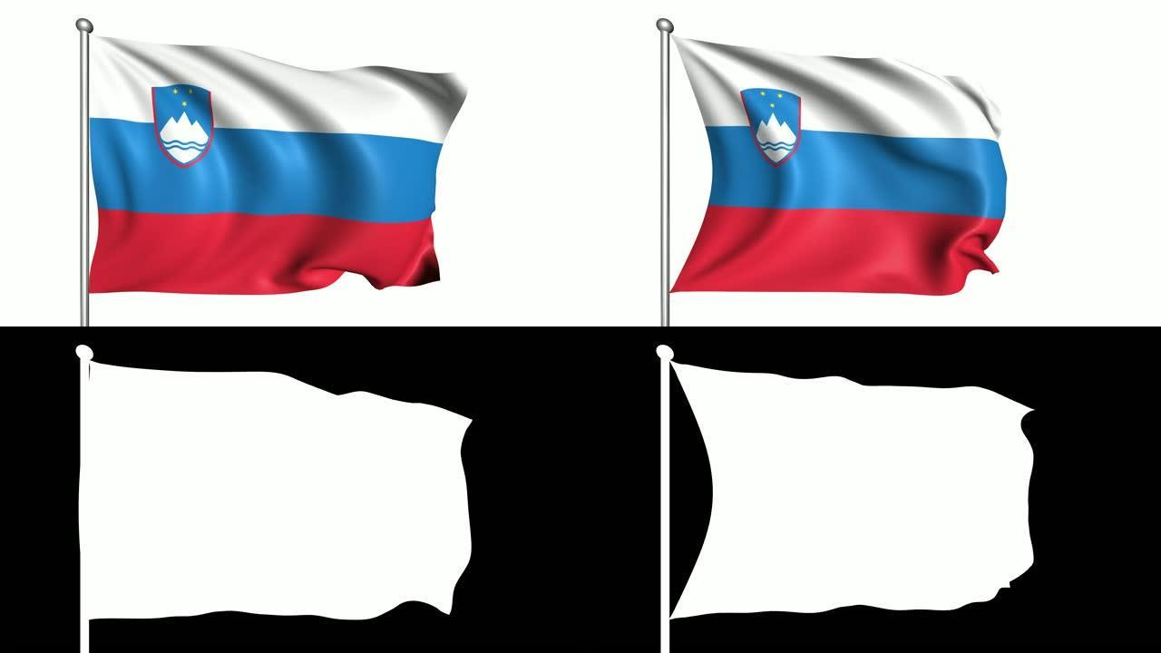 斯洛文尼亚国旗，织物结构在风中 (阿尔法通道，可循环)