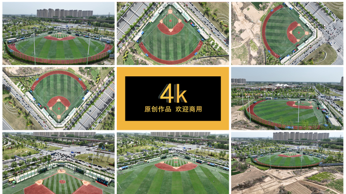 4k航拍棒球场 垒球场