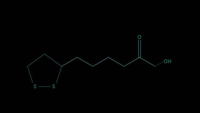 动画-维他命N或硫辛酸的结构式
