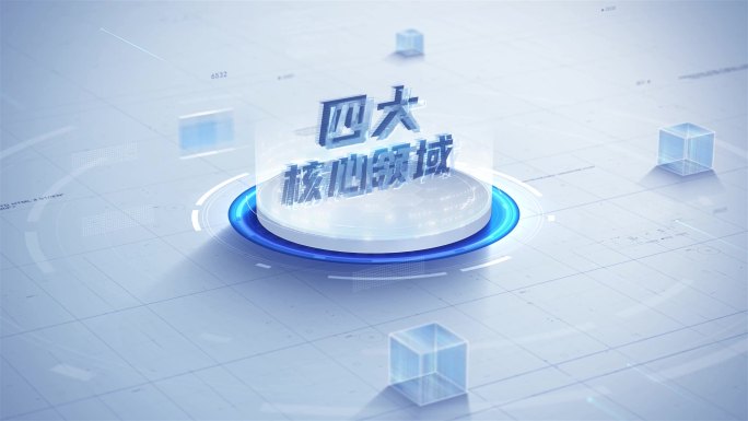 企业业务介绍分类分支