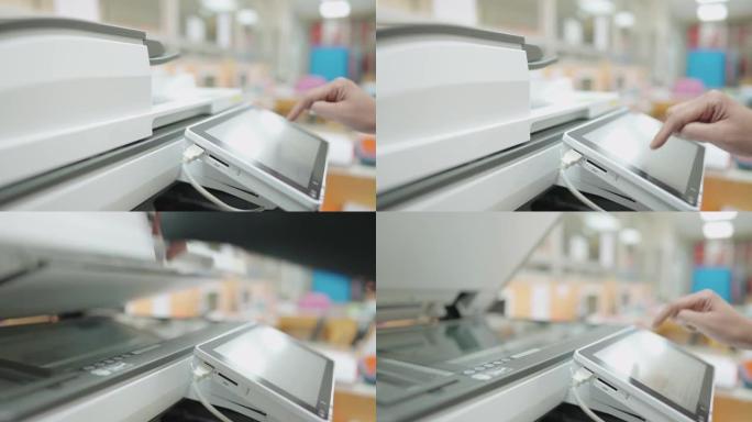 员工正在办公室复印机使用复印纸。