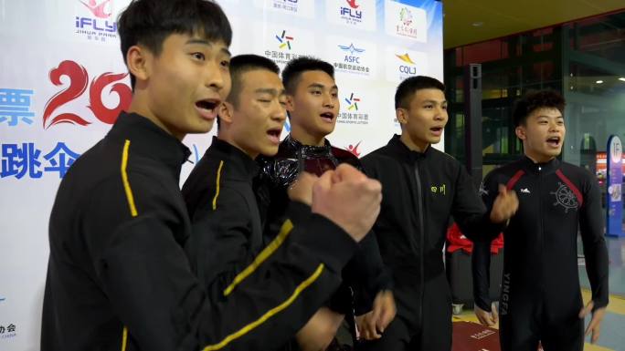 2022全国室内跳伞锦标赛重庆站竞赛