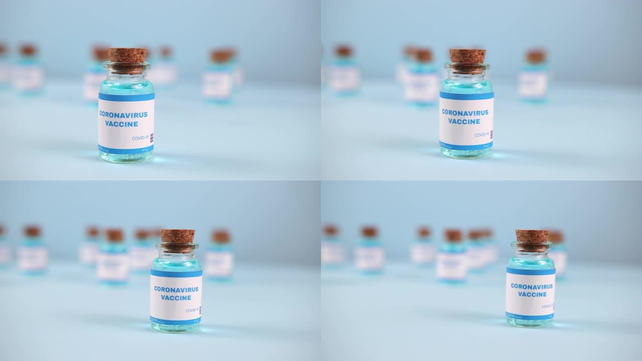 在蓝色背景上分离出的新疫苗。新型冠状病毒肺炎，2019-ncov