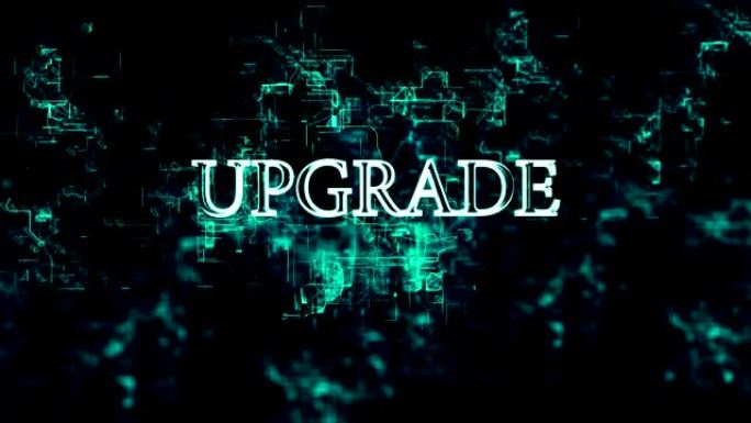 带有 “升级” 文本的数字网络