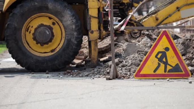 Raod户外工程标志