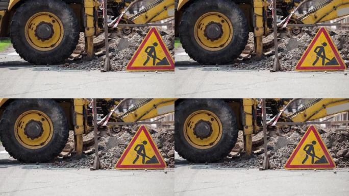 Raod户外工程标志