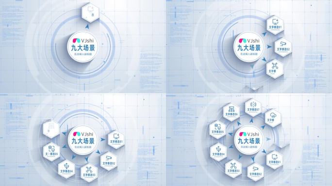 【九大类】9大图标文字分类展示