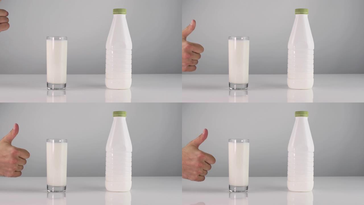 开菲尔装在塑料瓶里，一杯白色背景上的牛奶，用手指指着牛奶。