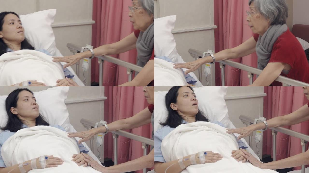 女病人和她的母亲在医院里