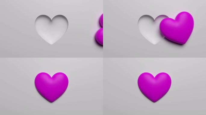 白色背景上的紫色抽象心形概念