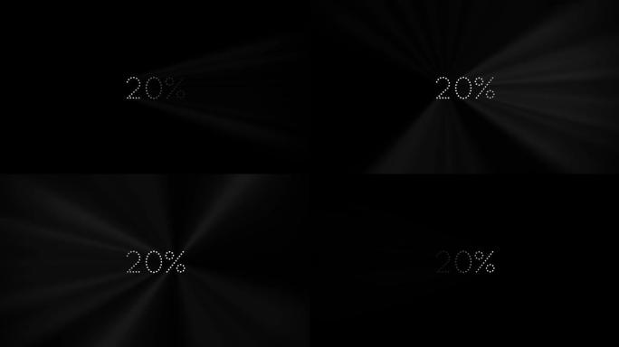 黑色背景上的文本20% 用于复合模式-屏幕