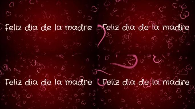 动画Feliz dia de la madre，西班牙语母亲节快乐，贺卡