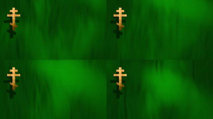 环俄罗斯东正教十字架在全框架绿色天鹅绒丝绸背景